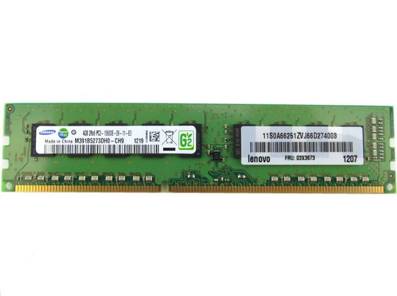 8GB DDR3 1600MHz memory 