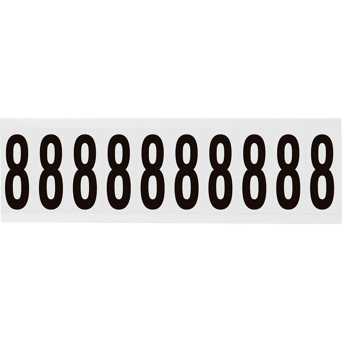 Identical numbers and letters 