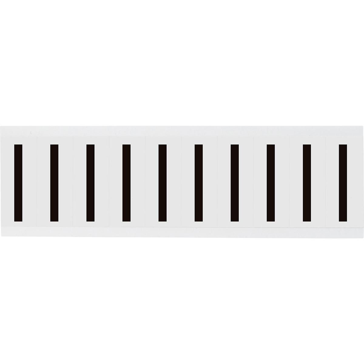 Identical numbers and letters 